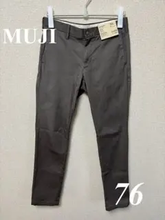 【無印良品】新品同様 ストレッチチノスリムパンツ W76 グレイッシュブラウン