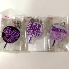 【新品】もじパラガチャ/timelesz 菊池風磨3点セット