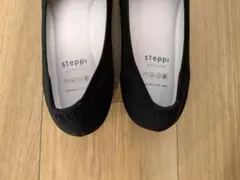 steppi