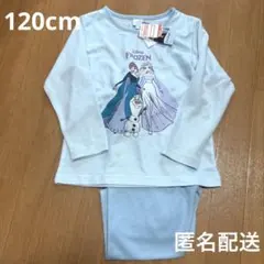 しまむら＊アナと雪の女王 パジャマセット 120cm