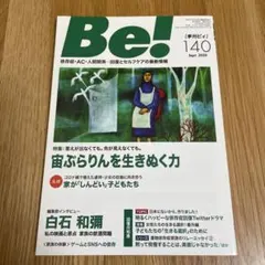 みみ様 リクエスト 3点 まとめ商品