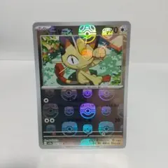 user_6147f626様 リクエスト 4点 まとめ商品