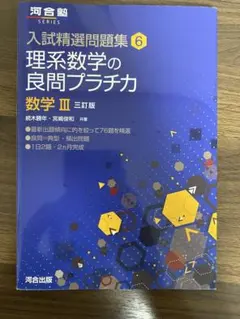 Item thumbnail for item b37a8382-e82a-4f2f-a084-1fec132051b8