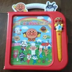 4月26日まで！アンパンマン ことばずかん Premium