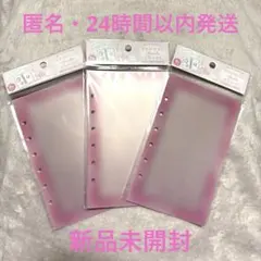 クーリア とうめいシールシート ピンク 8枚入3袋セット