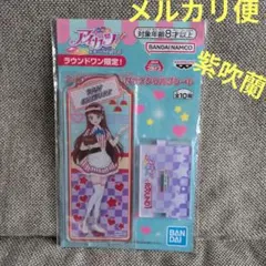 アイカツ！ ラウンドワン限定 スタンド付きアクリルプレート 《紫吹蘭》