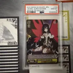 2026年最新】ヴァイス 黒雪姫 サインの人気アイテム - メルカリ