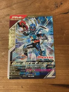 仮面ライダー　ガッチャード　カードのサムネイル