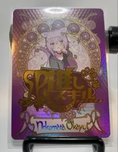 2025年最新】猫又おかゆ spの人気アイテム - メルカリ