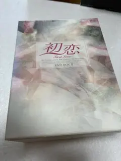 新品 初恋 プレミアム版 DVD-BOXⅡ〈5枚組〉 - メルカリ