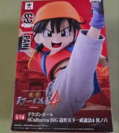 2026年最新】造形天下一武道会の人気アイテム - メルカリ