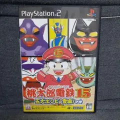 プレステ2     １５枚 $_12.JPG?set_id=880000500F