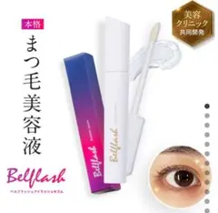 evoeye アイラッシュフォーミュラ まつ毛美容液 3ml サロン専売品