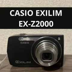 2026年最新】EX-Z2300の人気アイテム - メルカリ
