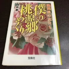 コージー様 リクエスト 2点 まとめ商品