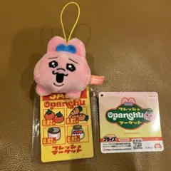 おぱんちゅうさぎ フレッシュおぱんちゅマーケット カード付きマスコット