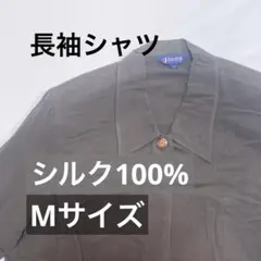 シルクブラウス
