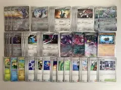 ブリジュラスex　鋼タイプ　デッキパーツ　まとめ売り　メガドリームex　ポケカ