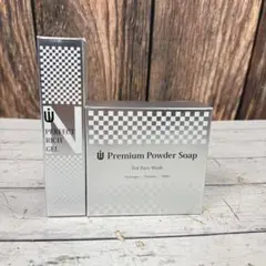 2026年最新】ユーアイパーフェクトリッチゲルの人気アイテム - メルカリ