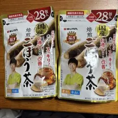 あじかん 国産焙煎ごぼう茶 20袋入り 3点セット - メルカリ