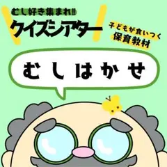 ゆれmama様 リクエスト 3点 まとめ商品