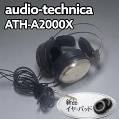 audio technica ATH-A2000X 美品 イヤーパッド 新品交換