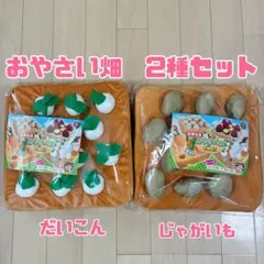 しましっぽ様 リクエスト 2点 まとめ商品