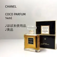 未開封】CHANEL COCO パルファム 7ml 香水 ココシャネル - メルカリ