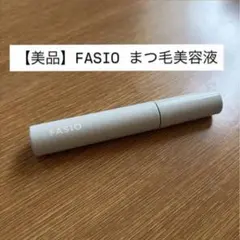 FASIO まつ毛美容液 ハリコシアップ美容液 5.5mlのサムネイル