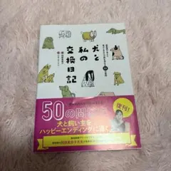 2025年最新】Lisa Larson (リサ・ラーソン) 中古本の人気アイテム