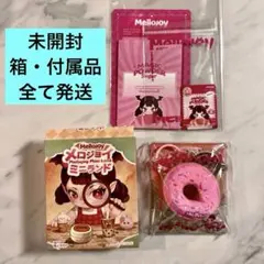 Mellojoy Mini Land スクイーズ キーホルダー - メルカリ