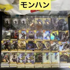 【A168】モンハン　ウエハース　ハンティングカードなど　56枚　まとめ売り
