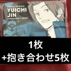 2026年最新】迅悠一の人気アイテム - メルカリ