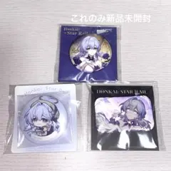 崩壊スターレイル ロビン 缶バッジ