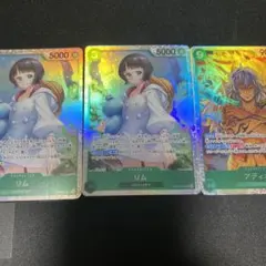 【まとめ買い推奨】OP09-037 OP09-023 リム アディオ