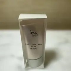 イプサ　ピュアコントロールベイス　ピンク