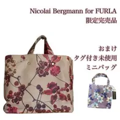 Nicolai Bergmann for FURLA ニコライバーグマン バッグ