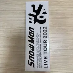 Snow Man LIVE TOUR 2022 Labo. ペンライト