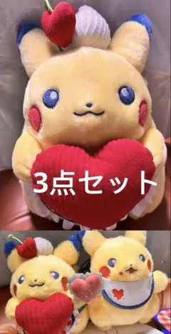 PIKACHU DINER ぬいぐるみ　マスコット ハート ハンバーガー