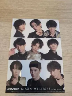 Snow Man クリアファイル 2枚、メモセット