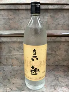 2025年最新】六趣 焼酎の人気アイテム - メルカリ