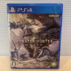 PS4 モンスターハンター：ワールド