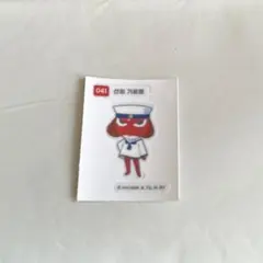 Item thumbnail for item 6c36203a-23e5-4787-9d3d-8dd4887f060d