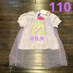 riccaricca リッカリッカ ラプンツェル チュール Tシャツ110 新品