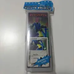 2026年最新】ポケモンカード デッキケース ルカリオの人気アイテム