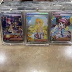 ポケモンカード リーリエの決心 メイのはげまし SAR - メルカリ