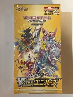 VSTARユニバース 未開封ボックス(シュリンク付き)