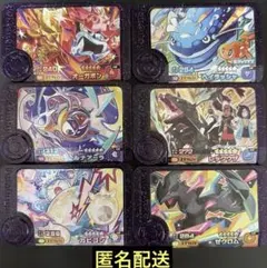 フレンダ スーパートレジャー6枚セット