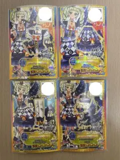 ナイトメアカプリコーンコーデ