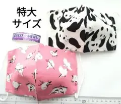 シマエナガ柄　パンダ柄　マスク　2枚　特大サイズ　690番